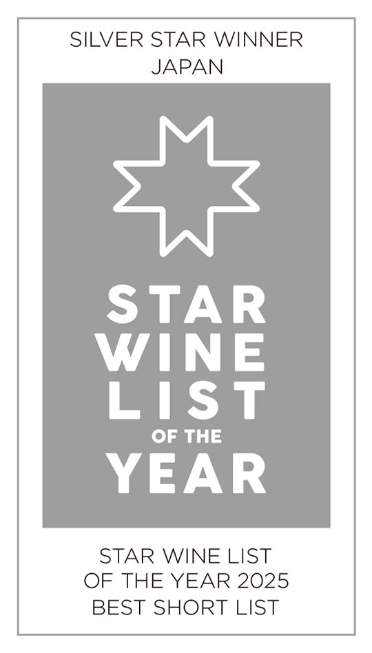 Star Wine List of the year Japan 2025 Best Short List - Silver Star