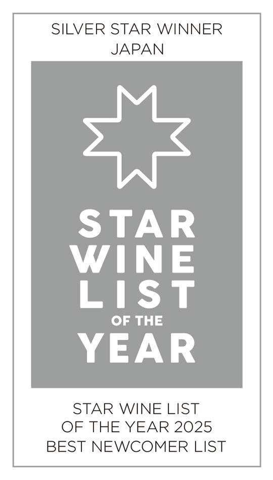 Star Wine List of the year Japan 2025 Best  Newcomer List - Silver Star